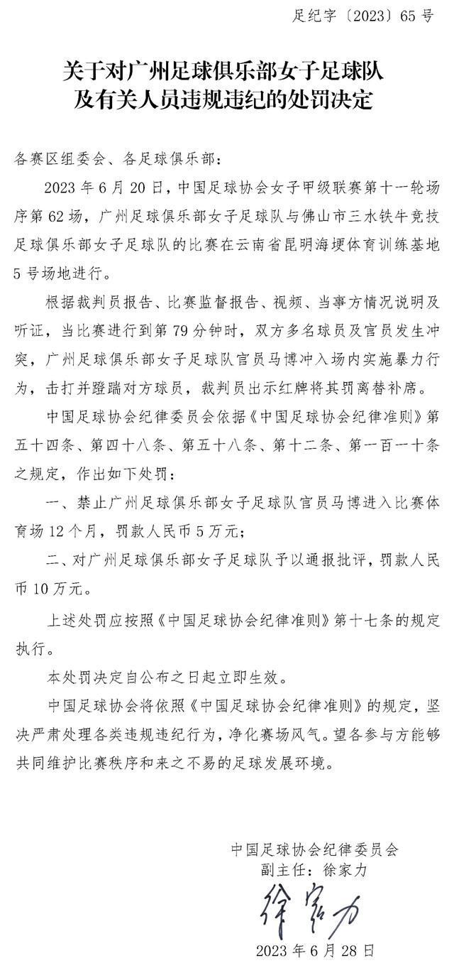 波帅说道：“我是一个相信到最后的人，直到有人对我说了其他的话。